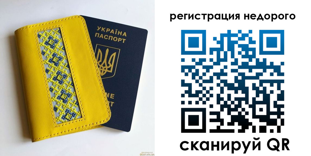 прописка ребенка в Чаплыгине