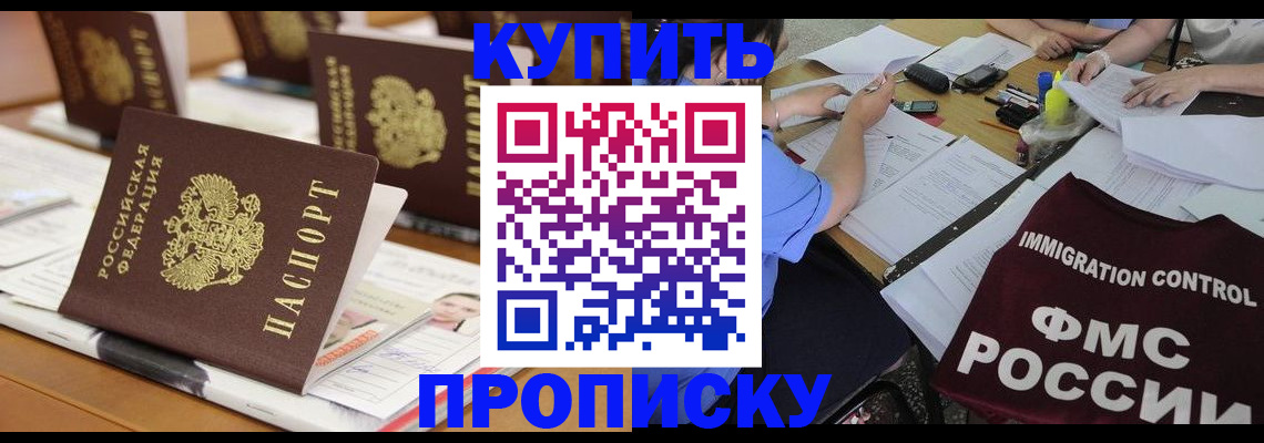 временная регистрация поиск в Чаплыгине