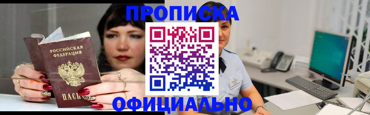 миграционный учет в Чаплыгине