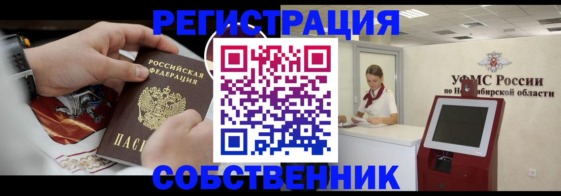 найти адрес прописки в Чаплыгине