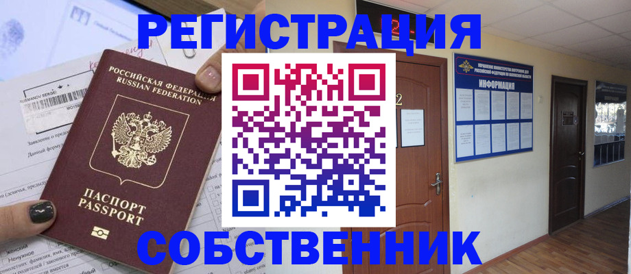 форма 3 в Чаплыгине