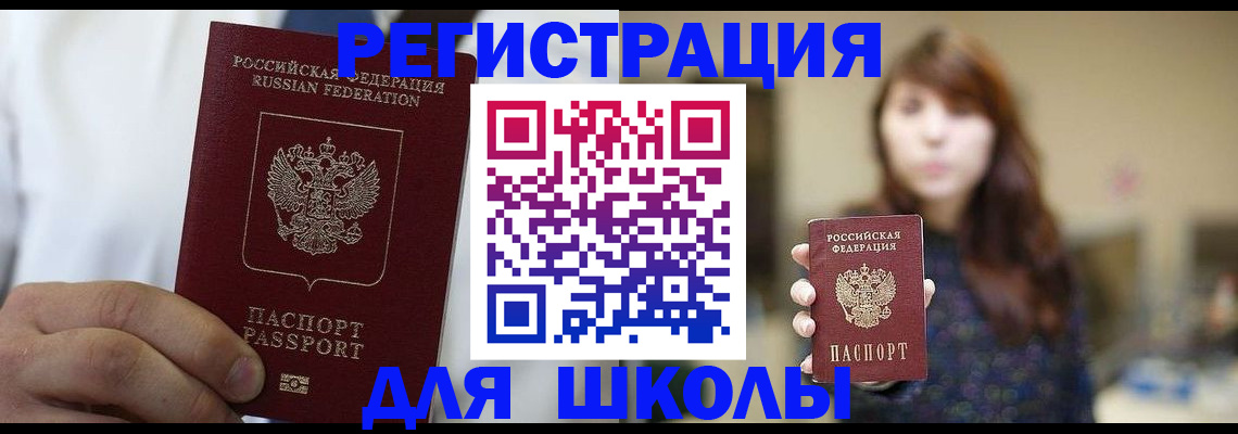 прописка в квартире в Чаплыгине
