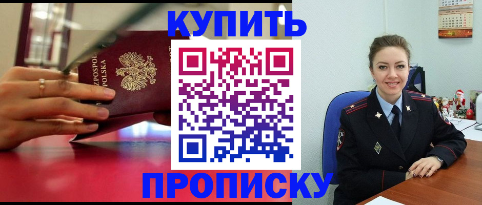 временная регистрация адрес в Чаплыгине