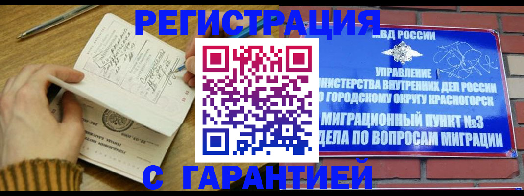 временная регистрация собственник в Чаплыгине